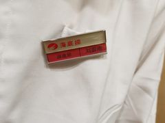 -海底捞火锅(连城广场店)