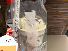-茶理宜世(广州南站（站内）3楼B17检票口店)