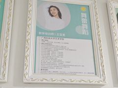 -舞蕾舞蹈(特长生校区)