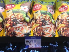 -捶糖帮桂林特产伴手礼(西街店)