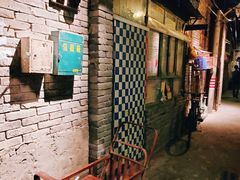 -和平菓局(王府井店)