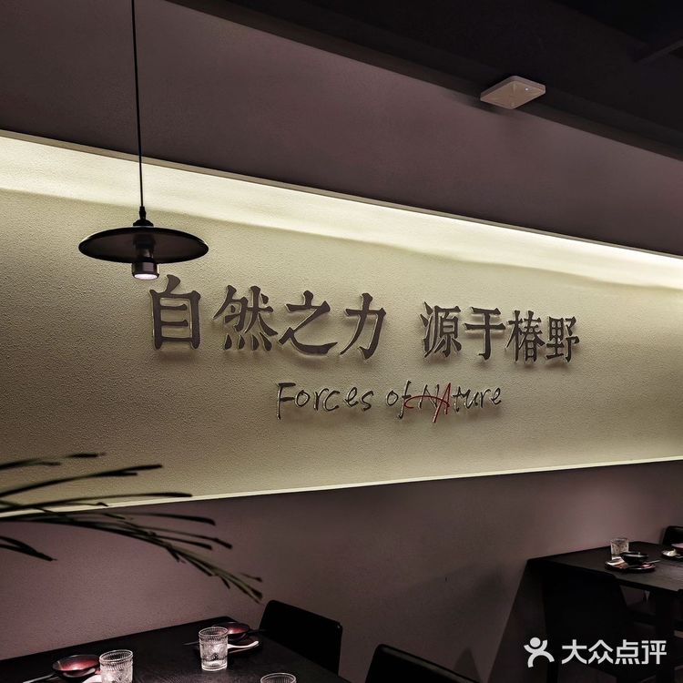 魔都人才懂的chill体验过了!!