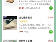 -中粮丰通（北京)食品有限公司