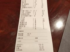 -荣府宴(南阳路店)