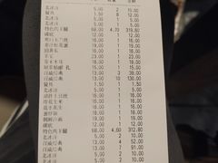 -柿子树炭烤羊腿(金台路店)