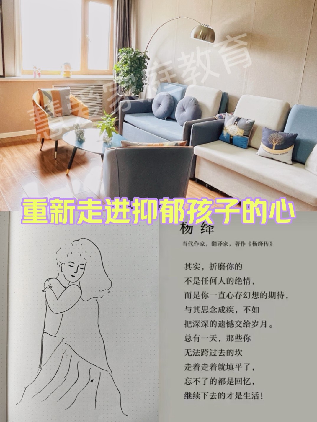 缺爱的人会不会得抑郁症(缺爱的人会自卑吗)