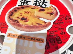 -肯德基(津滨店)