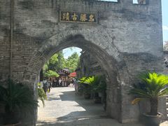 -大槐树寻根祭祖园
