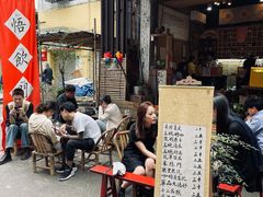 等位区-悟饮门市景店