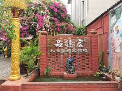 -品德宏·孔雀宴的发源地(金塔园店)