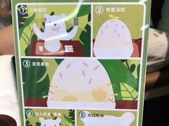 -丹礼糖甜品