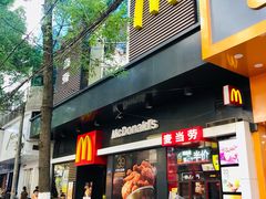 门面-麦当劳(金常来超市店)