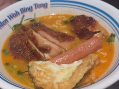 -敏华冰厅(平安金融中心店)