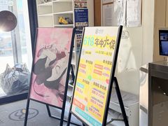 -香蕉攀岩(上地店)