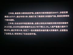 -星美影商城(京基IMAX店)