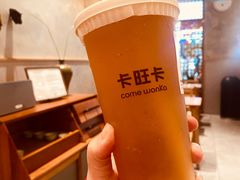 -卡旺卡(马鞍山万达广场店)