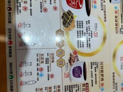 -恭和堂 龟苓膏(铜锣湾店)