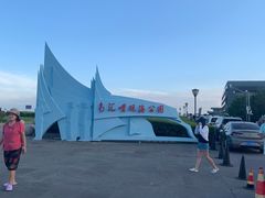 门面-南汇嘴观海公园