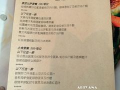 菜单-WOLFGANG PUCK KITCHEN & BAR(迪士尼小镇店)