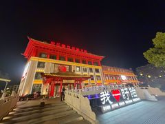 -於氏虾神(盱眙总店)