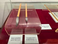 -中国湖笔博物馆(莲花庄路)