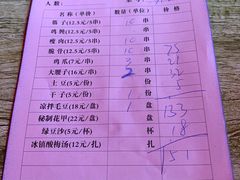 -曾记大腰子烧烤(苗栗路总店)