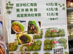 -白玉兰食品(中山公园龙之梦店)