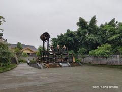 -燊海井