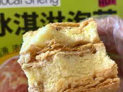 -糕材生(龙湖北京大兴天街店)