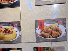 -延安八大碗(陕北菜·枣园路店)