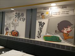 -真功夫(金月湾店)