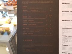 菜单-DECAMERON十日谈(卓悦汇店)