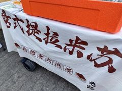 -东北大学(秦皇岛分校)