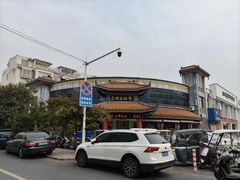 -老雒阳面馆·水席·洛阳菜(偃师店)