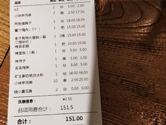 -喝丢一只鞋海鲜烧烤·海肠捞饭(文体街店)