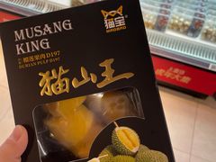 -盒马鲜生(大成店)