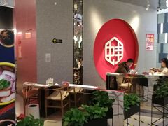 等位区-渝蛙馆(新百店)
