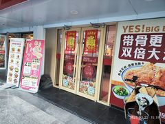 -大圆碗•T骨大排饭(永安道店)