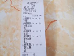 -渔记茶餐厅(渔村店)