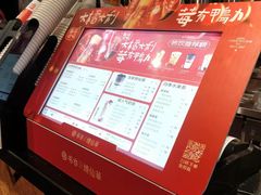 -书亦烧仙草(北碚万达店)