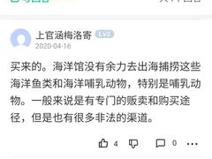 -哈尔滨波塞冬海底世界