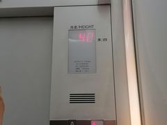 -上海环球金融中心骑迹50年环球之旅