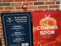 -鹿角巷The Alley(龙湖天街店)
