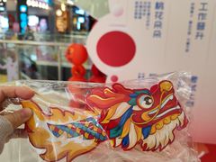 -广州保利时光里(建设大马路店)