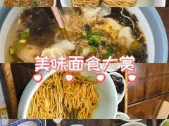 -蟹上黄·蟹黄面·江南糖水(人民广场店)