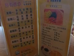 -世新养生馆(福马路店)