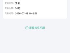 -天山海世界·米立方