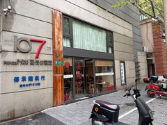 -老地方面馆(思南路店)