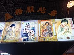 -道林古镇