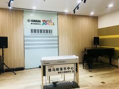 -雅马哈音乐中心 钢琴双排键鼓吉他(静安大融城店)